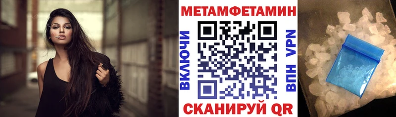 АМФЕТАМИН 97%  Купить закладки  Балашов 
