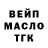 Гашиш VHQ Tanja Gromko