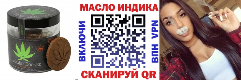 Cannafood конопля  Купить закладки  Балашов 