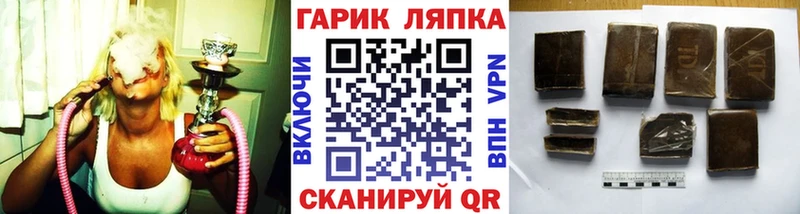 Гашиш убойный  Купить закладки  Балашов 