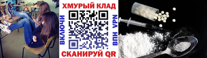 Купить где  Балашов  Героин афганец 
