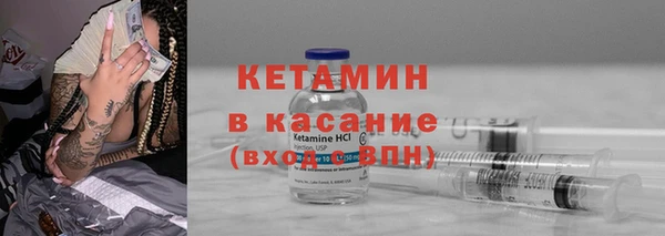 2c-b Верея