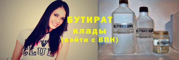 каннабис Верхнеуральск