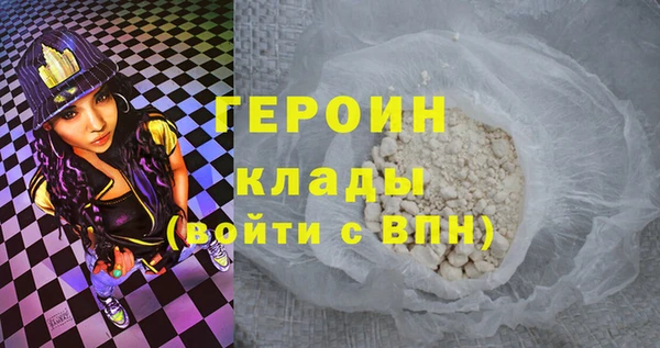 2c-b Верея