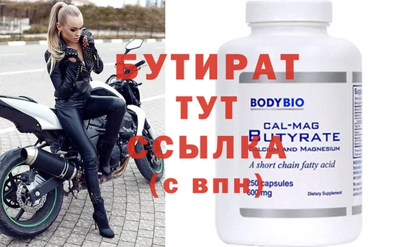 2c-b Верея
