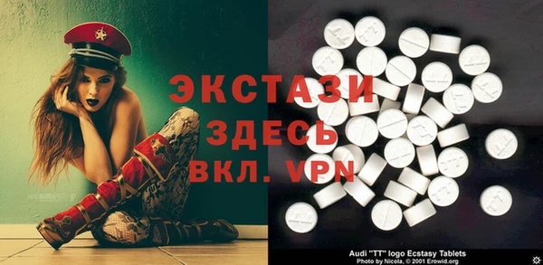 2c-b Верея