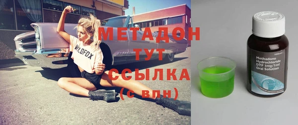 каннабис Верхнеуральск