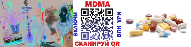 Купить где  Балашов  МДМА молли 