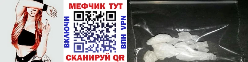 Купить  Балашов  Мефедрон кристаллы 