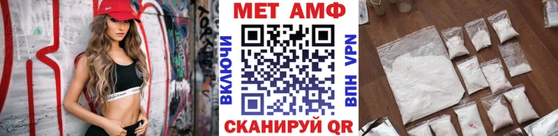 Метамфетамин Декстрометамфетамин 99.9%  Купить где  Балашов 