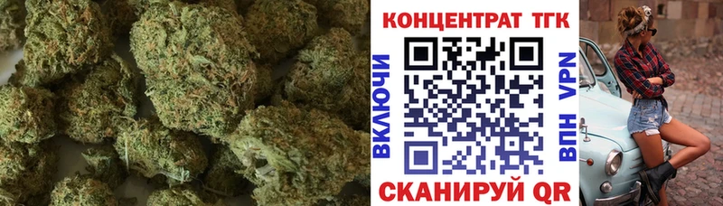 ТГК THC oil  Купить где  Балашов 
